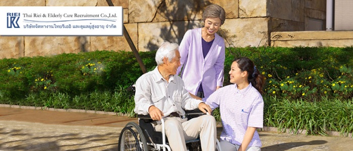 Riei nursing home Ladprao, การดูแลผู้สูงอายุ แบบญี่ปุ่น, การดูแลผู้สูงอายุ, nursing home